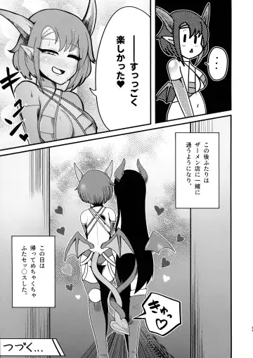 Youkoso Futanari Succubus Semen-tan Fhentai.net - Page 33