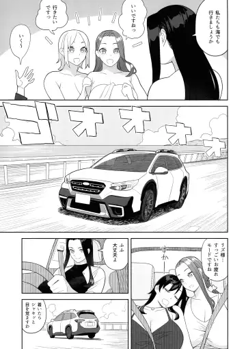 [Hidarikiki] Bakunyuu Vacation Fhentai.net - Page 11