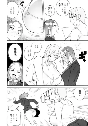 [Hidarikiki] Tomodachi to Sono Haha Oya ni Semarareru Hanashi Fhentai.net - Page 4