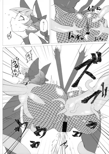 [Pandain] Taimanin Satori Soushuuhen Fhentai.net - Page 34