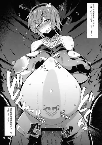 [Pandain] Taimanin Satori Soushuuhen Fhentai.net - Page 73