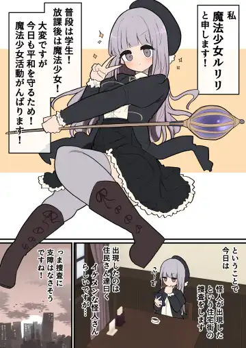 [Momomo - Momomo Gasshuukoku] Futanari Ikemen Kaijin Onee-san Chinpo VS Menkui Henachoko Mahou Shoujo-chan Fhentai - Page 2