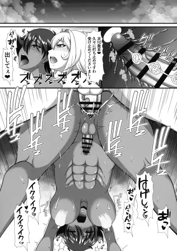 [Kiyose Kaoru] Motto Onsen de Futanari Bokki Chinpo Misetsukete Mita Fhentai - Page 23