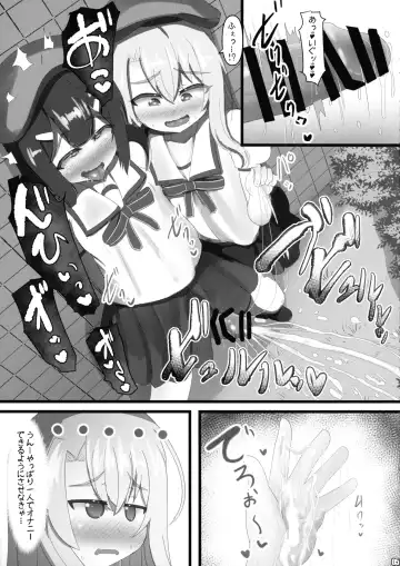 [Pikeru] Futa Miyu 2 Fhentai - Page 5