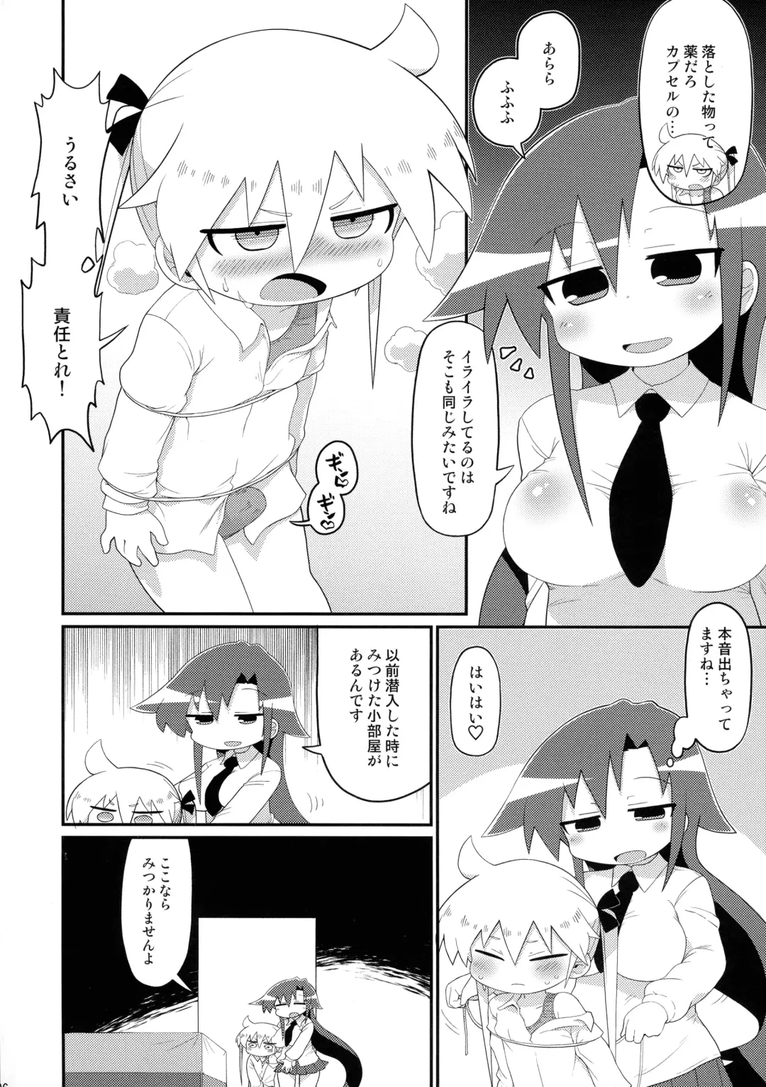 [Gabyonuno - Hatori] Hekoheko Sonya to Chichideka Agiri Fhentai.net - Page 6