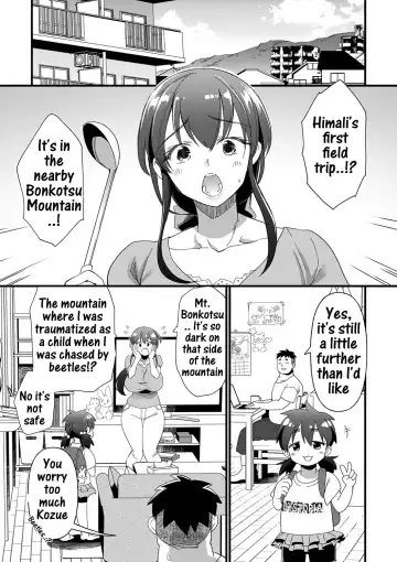 [Matumoto Kei] Yasei ni kaeru made ga ensokudesu | Field trip back to the wild Fhentai - Page 3