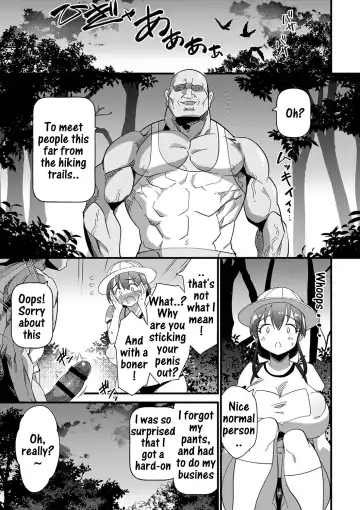[Matumoto Kei] Yasei ni kaeru made ga ensokudesu | Field trip back to the wild Fhentai - Page 9