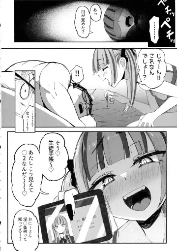 [Akiamare] Futanari JK Kaliemon-chan Fhentai.net - Page 22