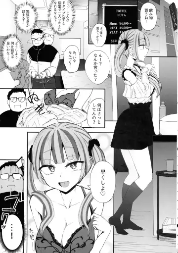 [Akiamare] Futanari JK Kaliemon-chan Fhentai.net - Page 3