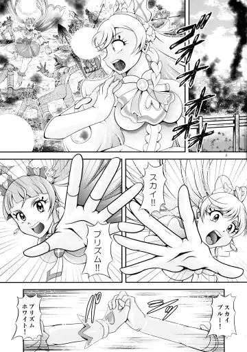 [Murakami Masaki] Soukyuu BRANDNEW SKY Fhentai - Page 3