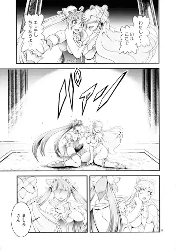 [Murakami Masaki] Soukyuu BRANDNEW SKY Fhentai - Page 21