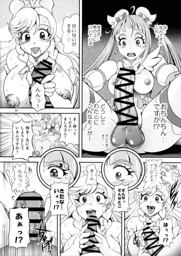 [Murakami Masaki] Soukyuu BRANDNEW SKY Fhentai - Page 24