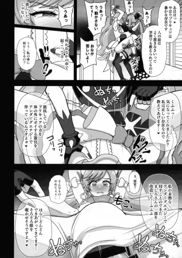 [Akuochisukii Sensei] Underg Dream  Prism Honkai Fhentai.net - Page 16