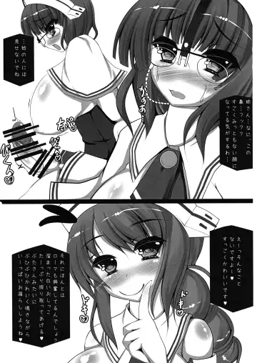 [Hinoshima Sora] Chichuukai-shiki Fuwafuwa Sakusei Full Course Fhentai.net - Page 7