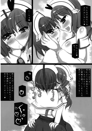 [Hinoshima Sora] Chichuukai-shiki Fuwafuwa Sakusei Full Course Fhentai.net - Page 8