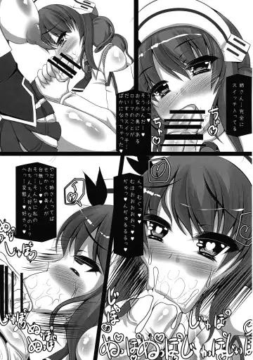 [Hinoshima Sora] Chichuukai-shiki Fuwafuwa Sakusei Full Course Fhentai.net - Page 17