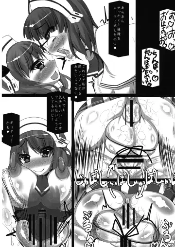 [Hinoshima Sora] Chichuukai-shiki Fuwafuwa Sakusei Full Course Fhentai.net - Page 20