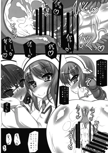 [Hinoshima Sora] Chichuukai-shiki Fuwafuwa Sakusei Full Course Fhentai.net - Page 28