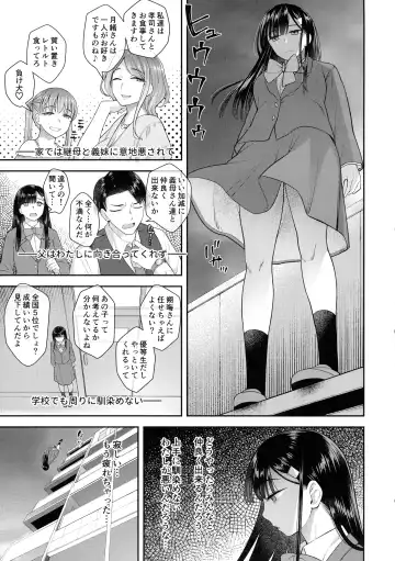 [Condessa] Watashi wa Ochinchin no Kami-sama ni Deatta Fhentai.net - Page 2