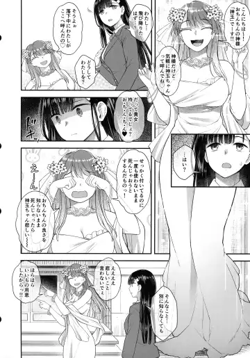 [Condessa] Watashi wa Ochinchin no Kami-sama ni Deatta Fhentai.net - Page 3