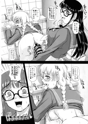 [Dulce-q] Futanari H de Hajimaru Koi, Aru to Omoimasu 3 Fhentai.net - Page 6