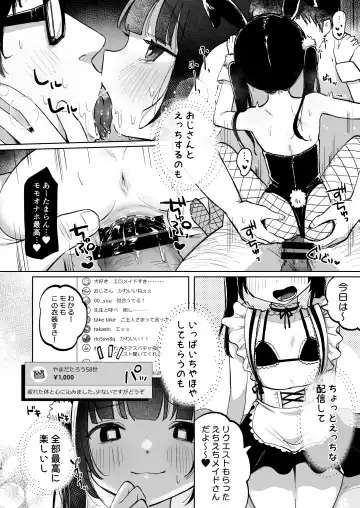 [Shipuoru] Shoumei Dekirun desu ka? Momo no Fan tte Koto Fhentai.net - Page 36