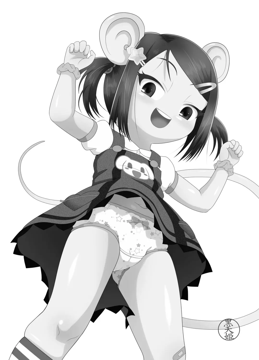 [Kuloamaki] Re Seku☆Pure!!! Fhentai - Page 2