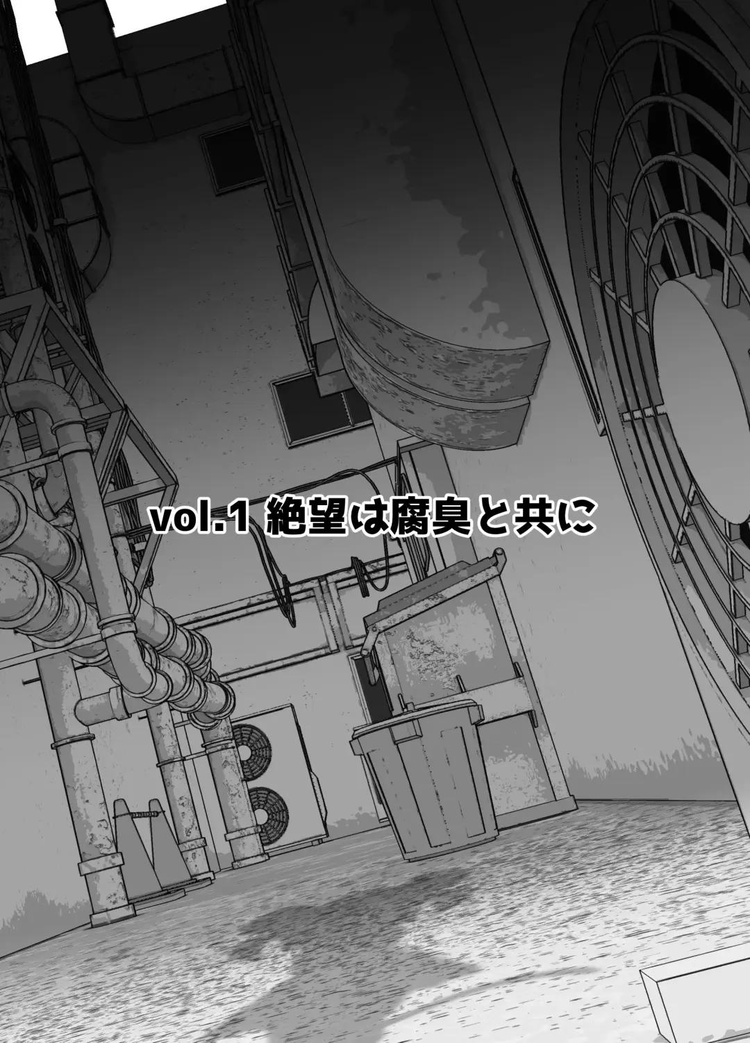 [Kuloamaki] Re Seku☆Pure!!! Fhentai - Page 4