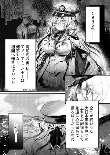 [Niku Vacuum] Mueitan Yukoku Fhentai.net - Page 6