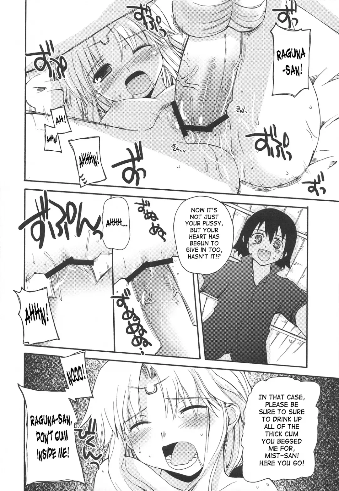 [Makita Yoshiharu] WALKING WITH STRANGERS 2 Fhentai.net - Page 13