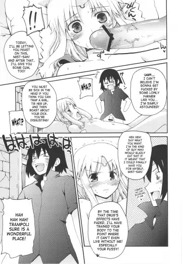 [Makita Yoshiharu] WALKING WITH STRANGERS 2 Fhentai.net - Page 6