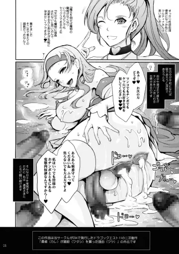 [Tana] Tsuya Mesuochi Kitan "Iromeo Chikitan" Event Gentei Tanpen Matome Hon Fhentai.net - Page 28