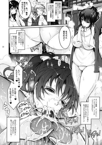 [Tana] Tsuya Mesuochi Kitan "Iromeo Chikitan" Event Gentei Tanpen Matome Hon Fhentai.net - Page 38