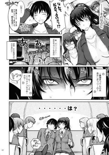 [Tana] Tsuya Mesuochi Kitan "Iromeo Chikitan" Event Gentei Tanpen Matome Hon Fhentai.net - Page 40