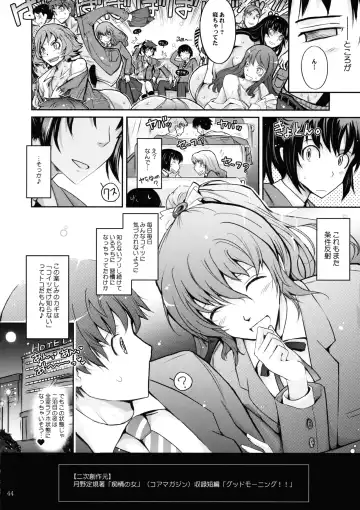 [Tana] Tsuya Mesuochi Kitan "Iromeo Chikitan" Event Gentei Tanpen Matome Hon Fhentai.net - Page 44