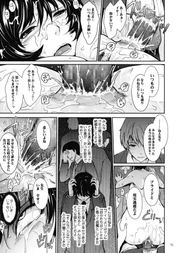 [Tana] Tsuya Mesuochi Kitan "Iromeo Chikitan" Event Gentei Tanpen Matome Hon Fhentai.net - Page 51