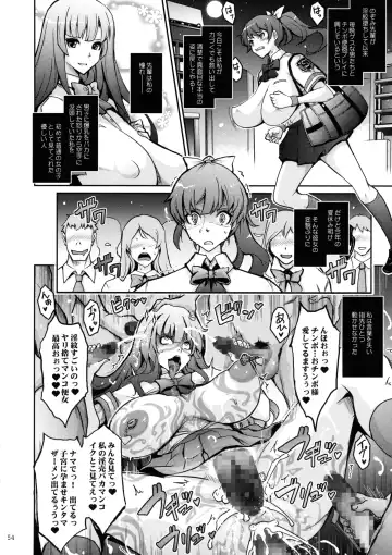 [Tana] Tsuya Mesuochi Kitan "Iromeo Chikitan" Event Gentei Tanpen Matome Hon Fhentai.net - Page 54