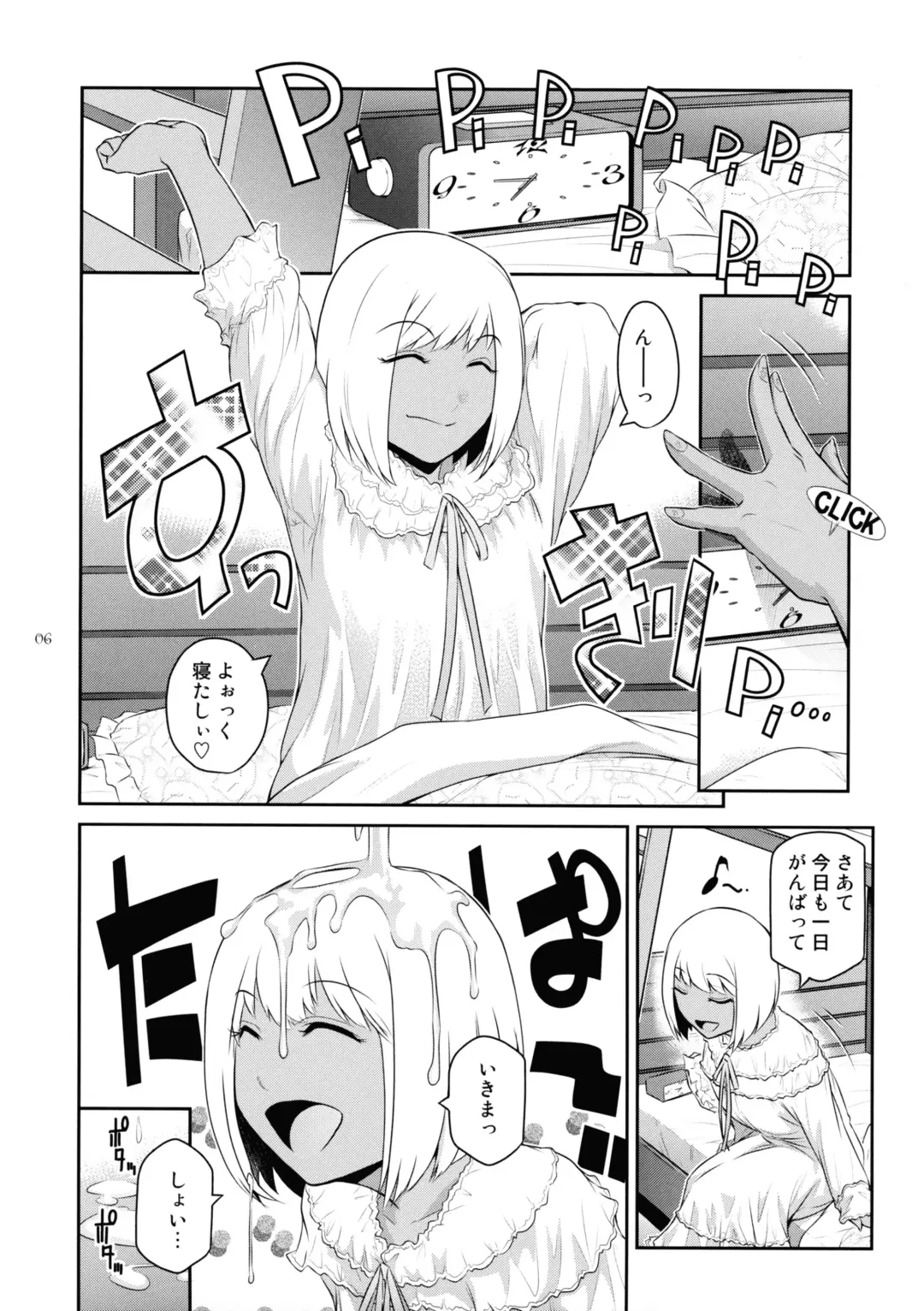 [Kokonoki Nao] Futajou! 2 Fhentai.net - Page 6