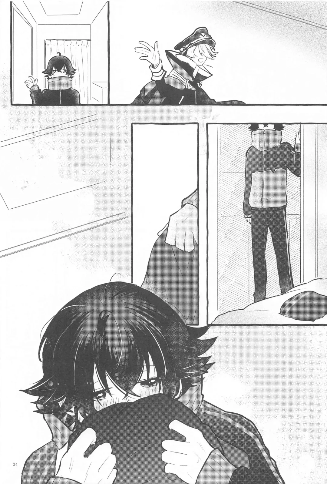 [Chiaki] Kanete kara no Setsubou de Fhentai.net - Page 33