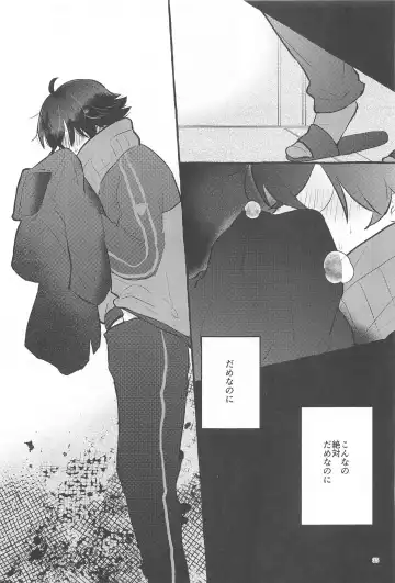 [Chiaki] Kanete kara no Setsubou de Fhentai - Page 34