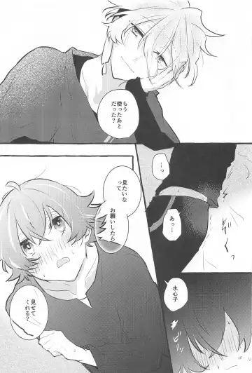 [Chiaki] Kanete kara no Setsubou de Fhentai - Page 44