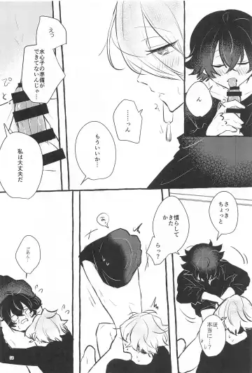 [Chiaki] Kanete kara no Setsubou de Fhentai - Page 55