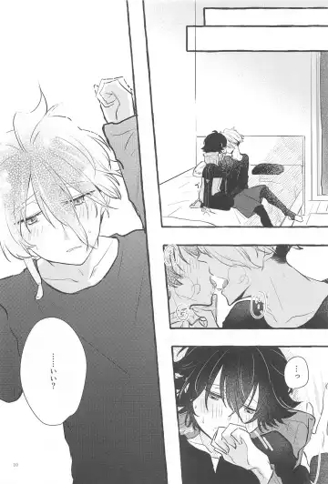 [Chiaki] Kanete kara no Setsubou de Fhentai - Page 9