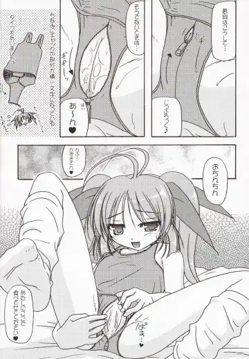 [Akazawa Red] Sukumizu Bon ～ Silent Line ～ Fhentai.net - Page 8