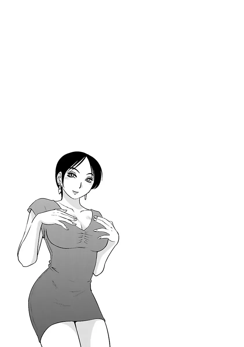 [Tsuyatsuya] Hirugao 4 | 昼颜 4 Fhentai - Page 107