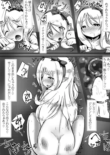 Ikaseya-san ~Yamada Elf no Baai~ Fhentai - Page 11