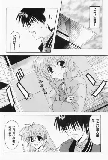 [Ajino Hiraki] Hakkin!! LESSON 2 Fhentai.net - Page 7