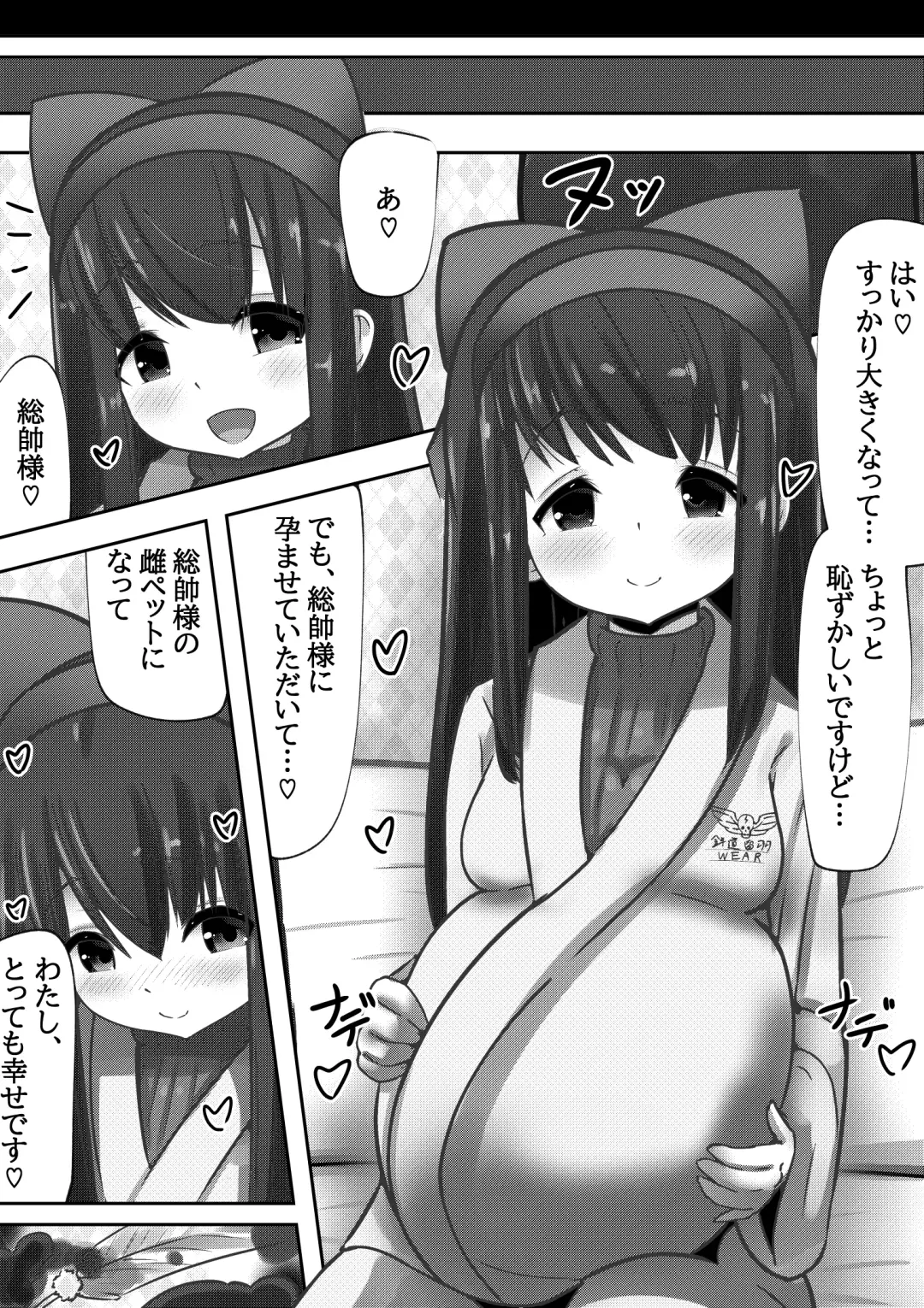 PSYCHO CHINPO INSTANT ~Nakoruru Kanraku~ Fhentai - Page 14