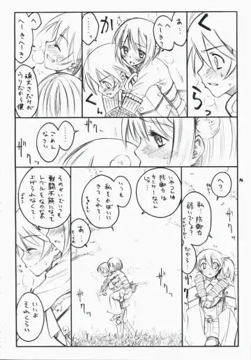 [As-special] choice Fhentai - Page 14