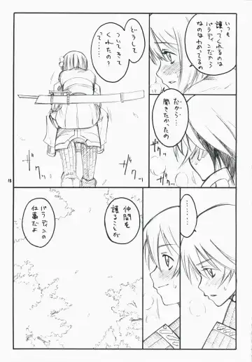 [As-special] choice Fhentai - Page 15